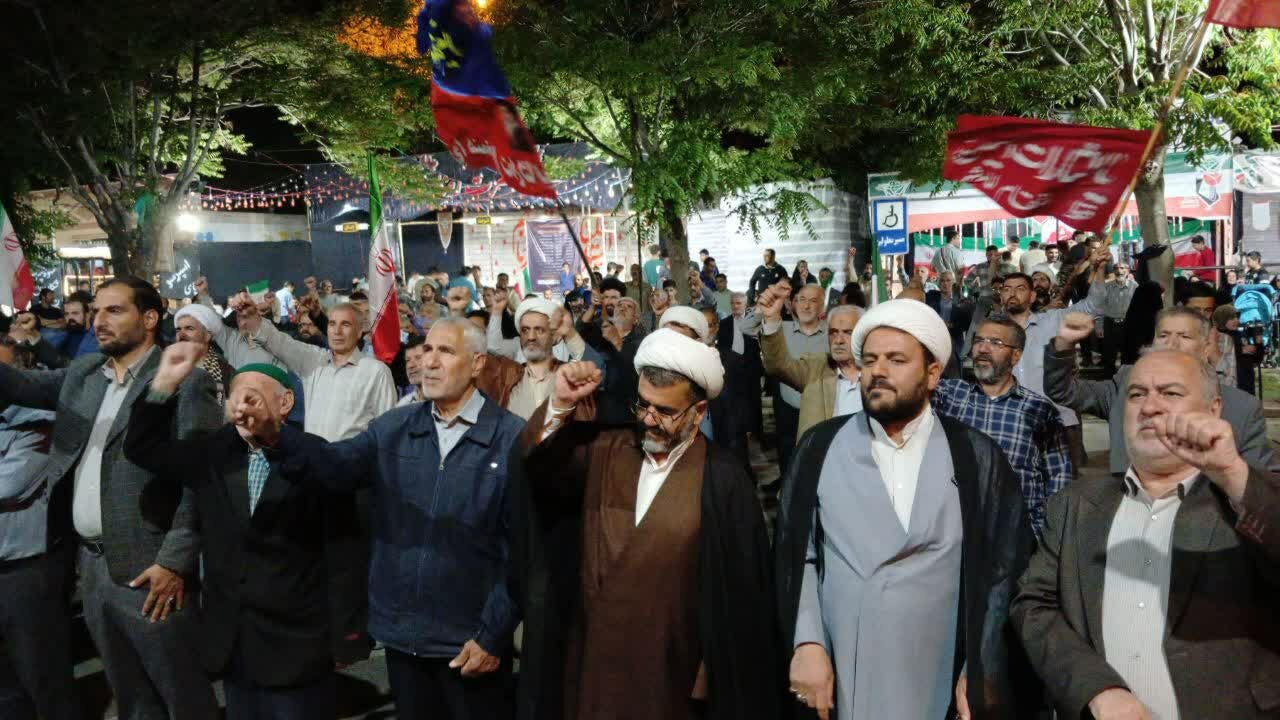 گاليكش