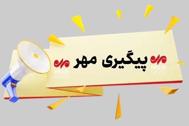 گزارش ویژه: نزاع و درگیری در ایلام یک کشته و ۴ مجروح برجا گذاشت | مهر - کد 5905