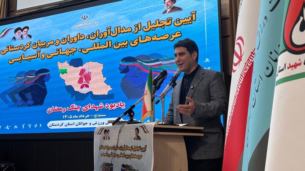 ورزشي،استان،كردستان،حمايت،قهرمانان،استاندار،نيازمند،ورزش،ورز ...