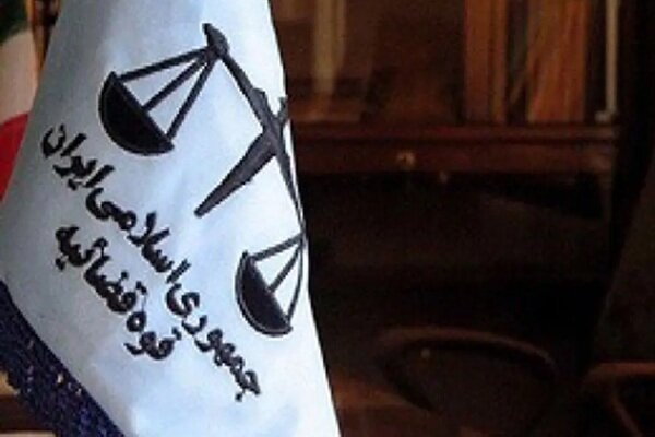 پرونده،قضايي،مجدانه