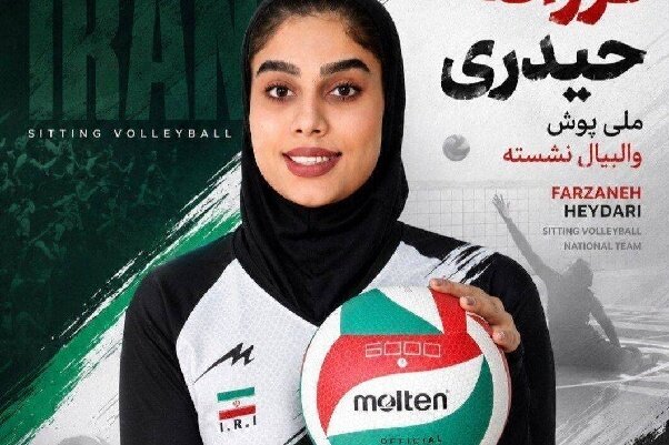 ملي،تيم،حيدري
