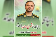 شهیدی که خبرنگاران را با انصاف می‌دید