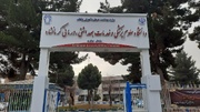 پردیس دانشگاه علوم پزشکی کرمانشاه یک ضرورت راهبردی است
