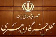 اعضای مجلس خبرگان: تدابیر رهبر معظم انقلاب فصل‌الخطاب مذاکرات است