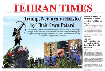 Front pages of Iran’s English dailies on June 14