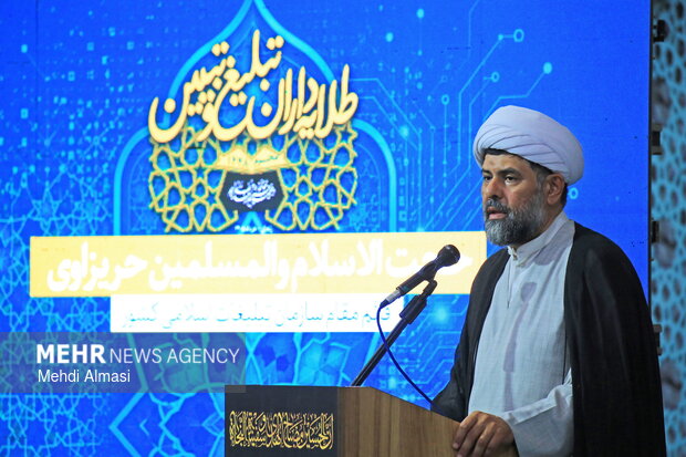همایش طلایه داران تبلیغ