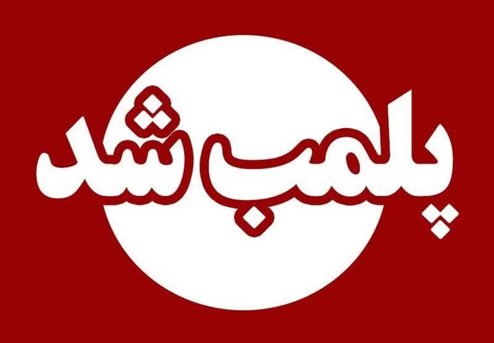 پلمب یک کافه در شمال تهران پس از انتشار تصاویر مغایر قانون + فیلم