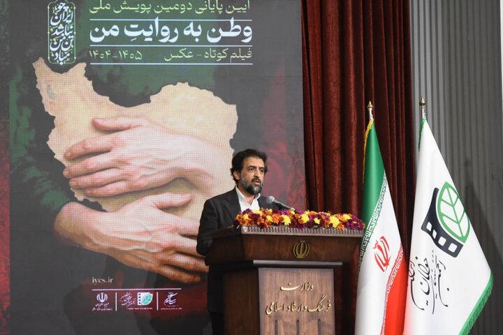 «وطن به روایت من» در ایستگاه پایانی؛ عکاسان مجرم نیستند!