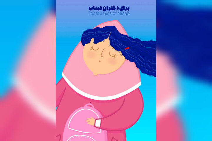 چالش پرداختن به خلیجفارس در آثار هنرمندان طراح؛ تنگه هرمز سوژه شد