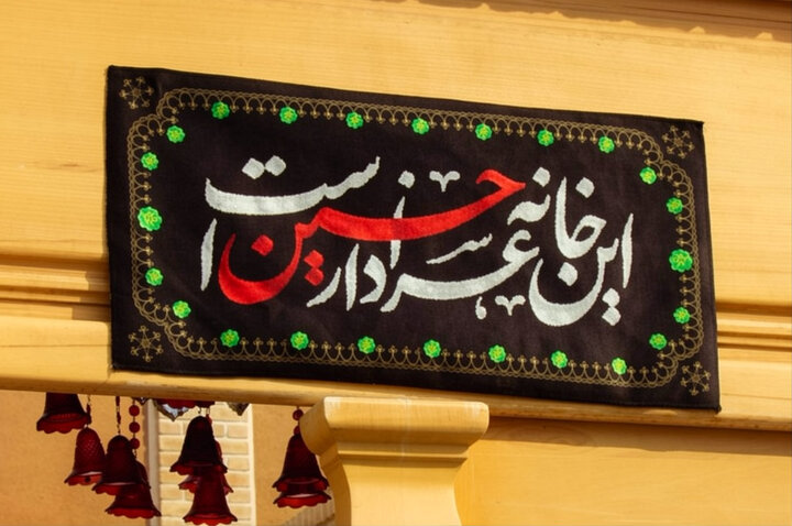 سیمای محرم در تلویزیون؛ روایتی از عزای حسینی در امتداد حماسه مقاومت سیمای محرم در تلویزیون؛ روایتی از عزای حسینی در امتداد حماسه مقاومت