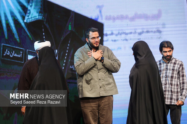 مراسم رونمایی از مجموعه کتاب «آسمان‌دارها»
