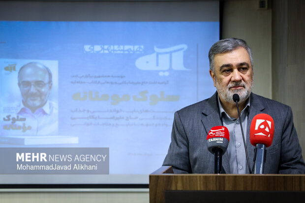 مراسم گرامیداشت علیرضا بکایی
