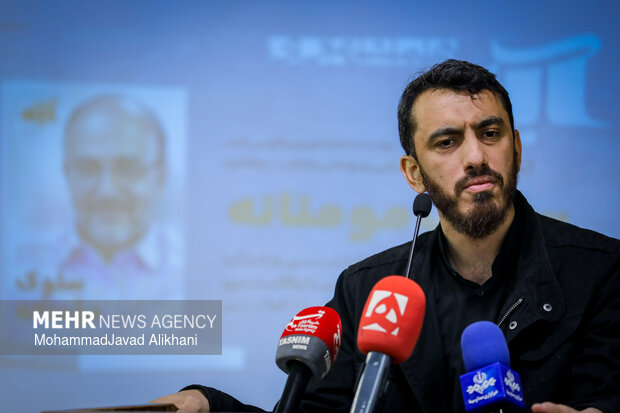 مراسم گرامیداشت علیرضا بکایی