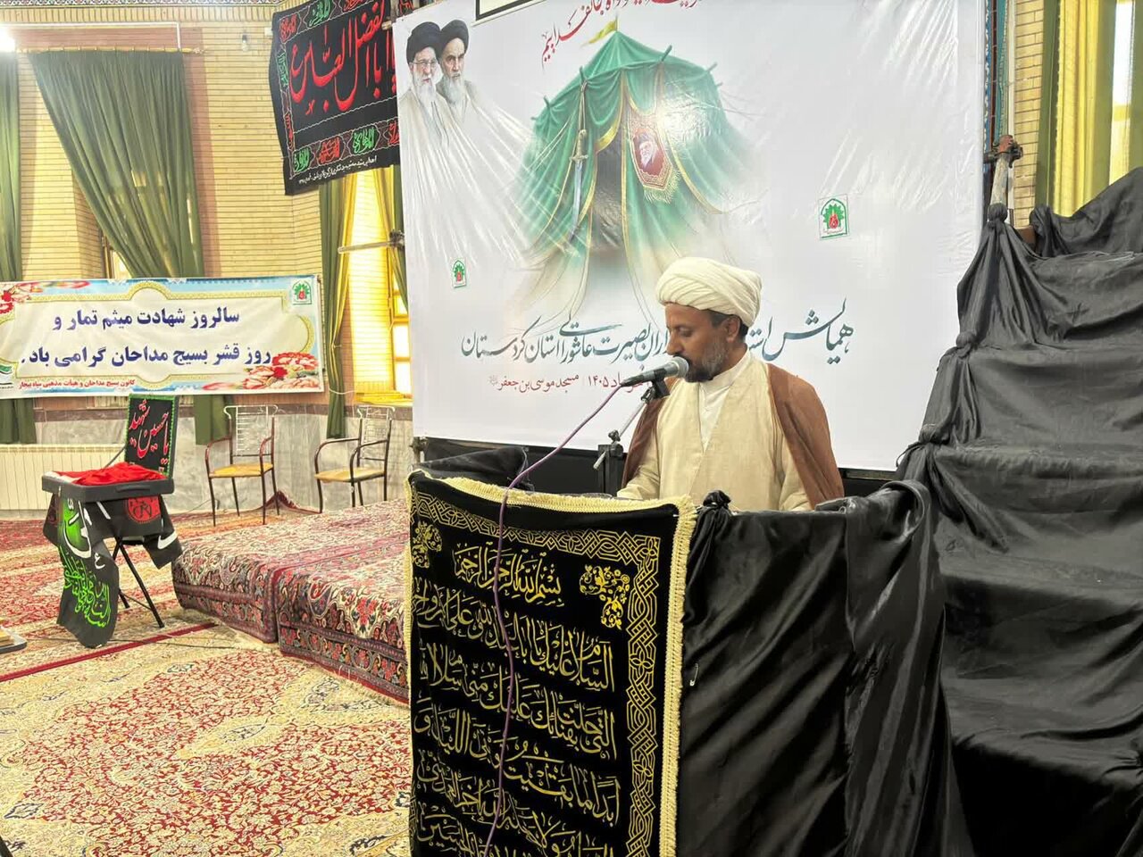 مذهبي،هيئات،اسلامي،تبيين،مجالس،فعالان،كردستان،جهاد،مديركل،تب ...