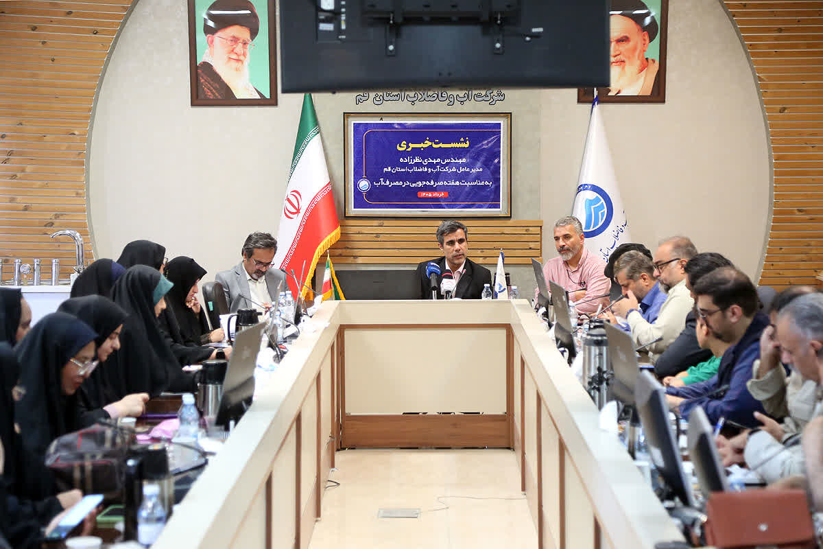 آب،فاضلاب،استان،شركت،اجراي،قم،مسكن،نهضت،ملي،نظرزاده،انشعابات ...