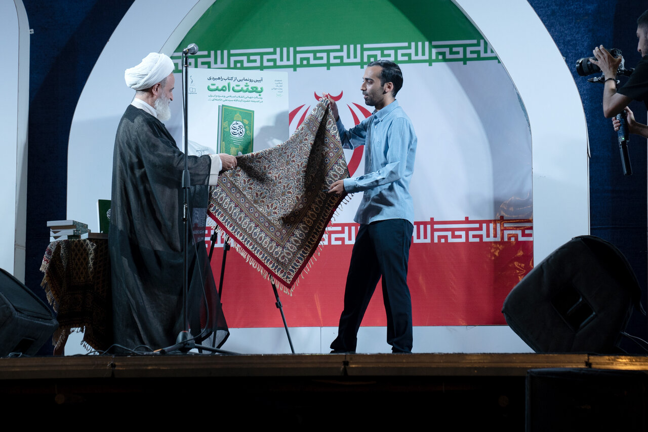 كتاب،بعثت،شهيد،امام،ايران،امت،نجات،دانشگاه،جهاني،جهان،اسلامي ...