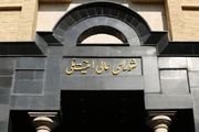 بیانیه دبیرخانه شورای عالی امنیت ملی درباره توافق پایان جنگ