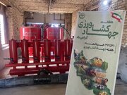 ثمره ۳۱ میلیارد تومان سرمایه‌گذاری در بیارجمند؛ آبی که هدر نمی‌رود