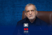 پزشکیان: مردم از ما خدمت و صداقت می‌خواهند