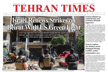 Front pages of Iran’s English dailies on June 15