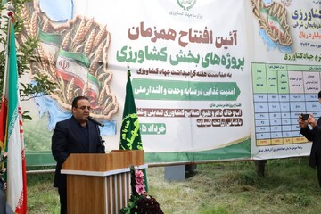 کشاورزی سراب در مسیر توسعه و سرمایه‌گذاری