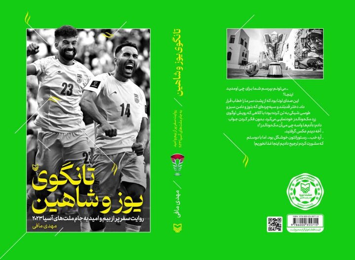 انتقام به سبک ایرانیها/ «خلیجِ فارس» گلوگاهِ «ایرانی اِسْمَعْ» را بست