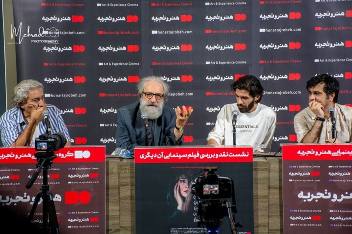 «آن دیگری» جسورانه به سراغ یک مسئله اجتماعی رفته است «آن دیگری» جسورانه به سراغ یک مسئله اجتماعی رفته است