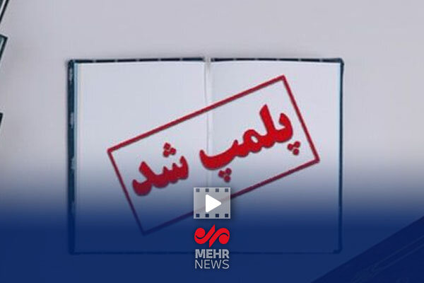 تصاویری از یک کافه هنجارشکن در شمال تهران که پلمب شد