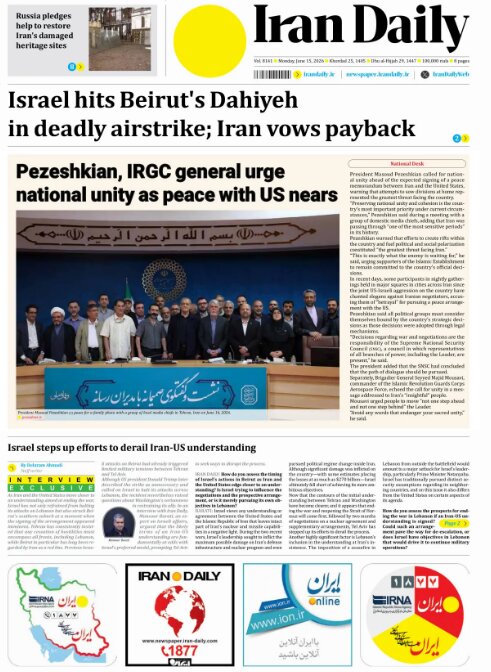 Iran Daily