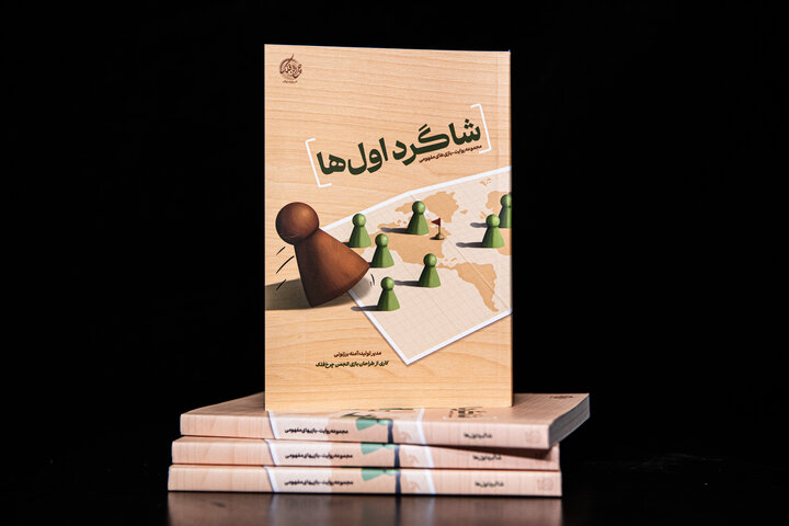 تجربه استقامت با حبسِ نَفَس در بازیِ یحیی سنوار!