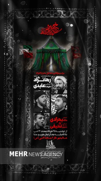 ماه محرم در استان بوشهر کدام هیئت برویم؛ از بوشهر تا برازجان و عالیشهر