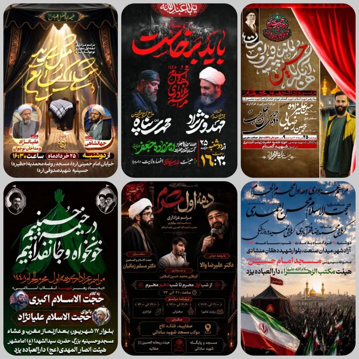 یزد، «حسینیه ایران» در سوگ اباعبدالله(ع)؛ دهه اول محرم هیئت کجا برویم؟