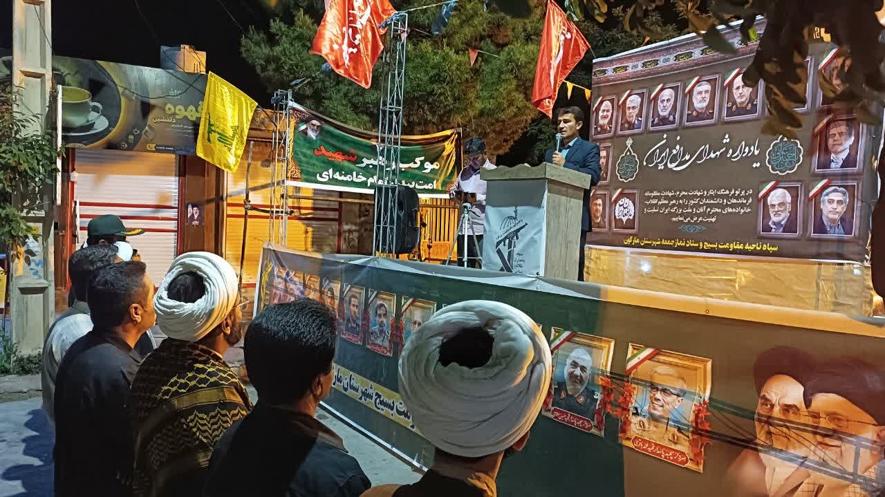ايران،ملت،دشمن،اسلامي،دشمنان،تبيين،محمدي،مقابله،جمهوري،ايثار ...