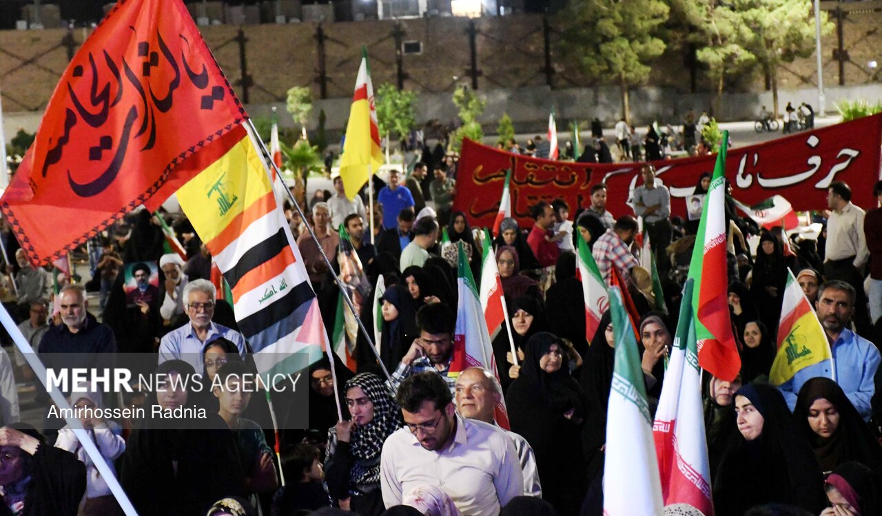 راميان