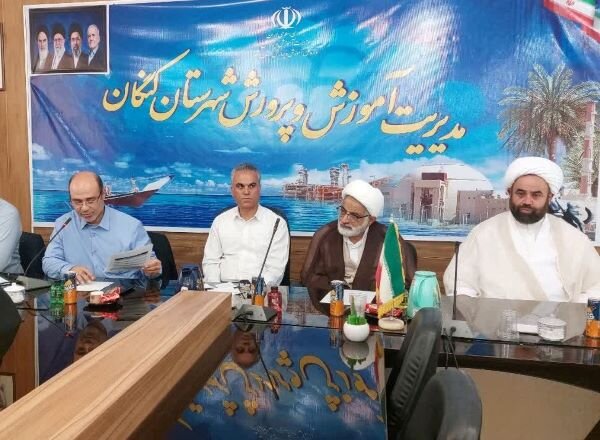 شهرستان،آموزش،كنگان،آموزشي،پرورش،تأكيد،فرماندار،مهر