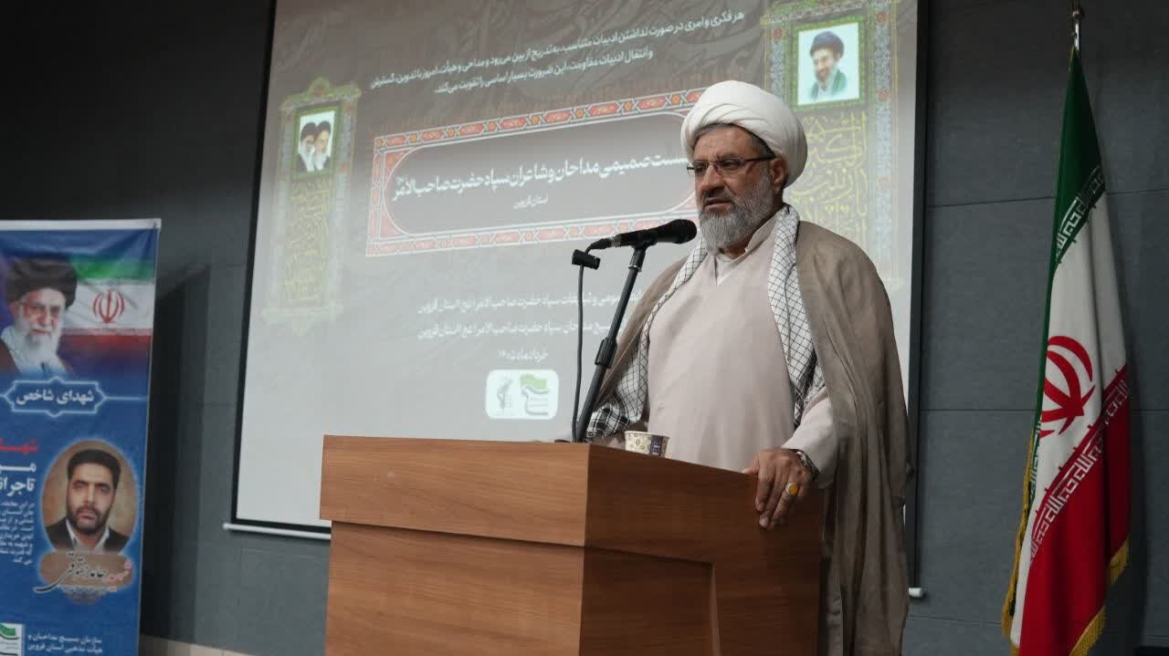 مداحان،ديني،جامعه،شاعران،نقش،فرهنگي،اسلامي،يوسفي،قشر،قزوين،ا ...