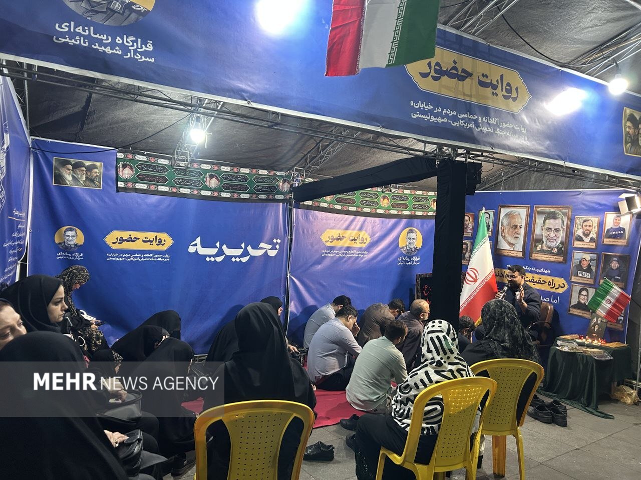رشت،دلدادگي