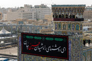 حرم در حرم رضوی با رویکرد تبیین پیام عاشورا و پاسداشت «امام شهید»