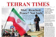 Front pages of Iran’s English dailies on June 16