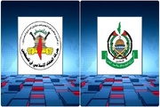 حماس والجهاد تهنئان إيران شعباً وقيادةً: اتفاق لجم العدوان وانتزع الحقوق ورسّخ الانتصار