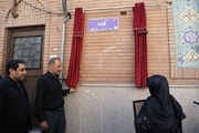 نام شهید مهدی لاله بر معبری در منطقه ۱۹ تهران ماندگار شد