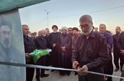 نمایشگاه فرهنگی و مذهبی «سوگ سرخ» در بنک افتتاح شد