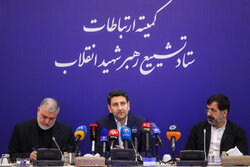 نشست «کمیته ارتباطات ستاد تشییع رهبر شهید انقلاب»