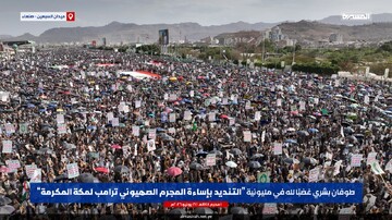 Yemenliler Donald Trump'ı protesto etti