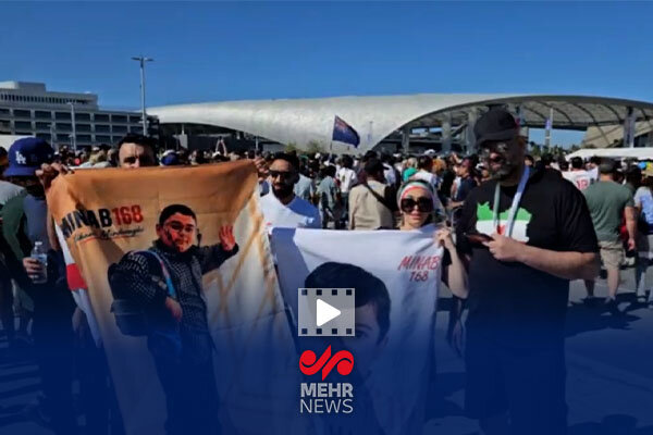 یاد شهدای میناب در بازی ایران با نیوزیلند زنده شد