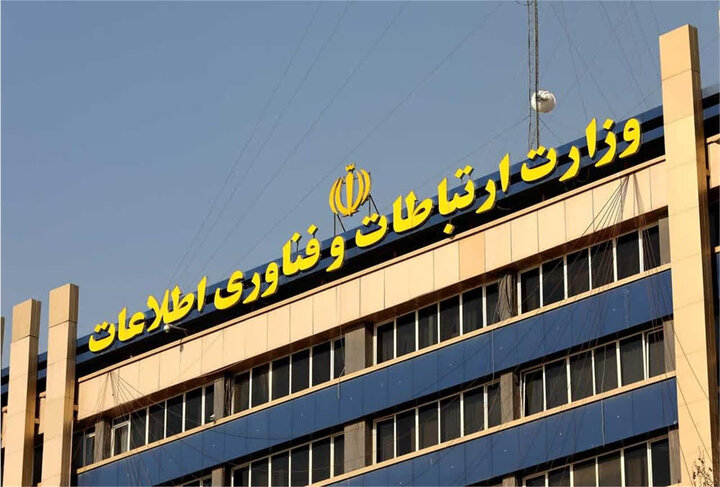 انتصاب مدیرکل جدید ارتباطات و فناوری اطلاعات استان کرمانشاه