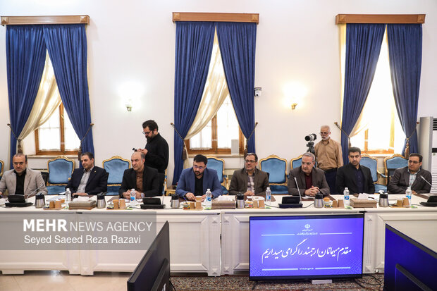 نشست «کمیته ارتباطات ستاد تشییع رهبر شهید انقلاب»