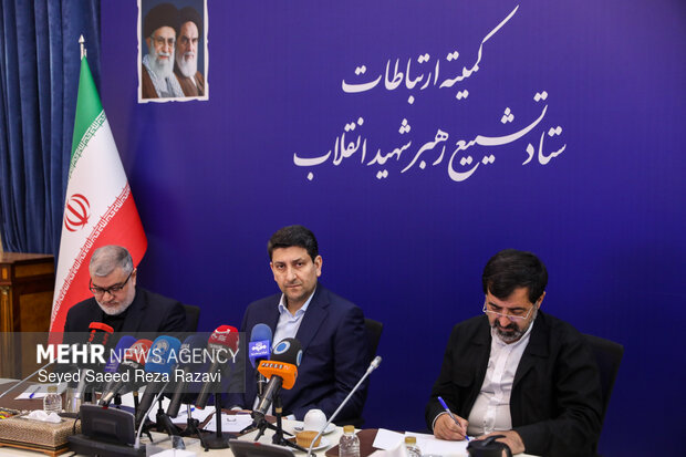 نشست «کمیته ارتباطات ستاد تشییع رهبر شهید انقلاب»