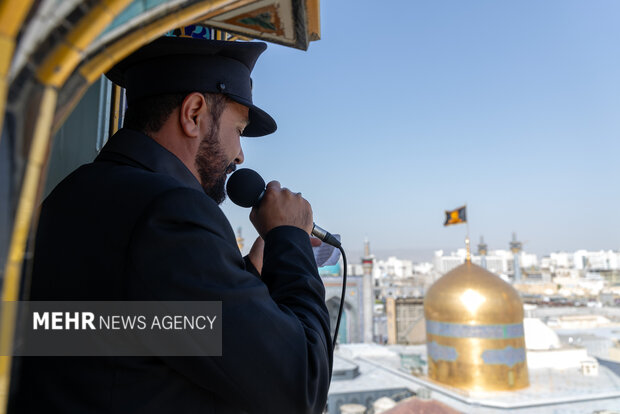 آیین «صلا» در حرم مطهر امام رضا(ع)