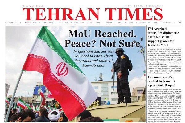 Front pages of Iran’s English dailies on June 16